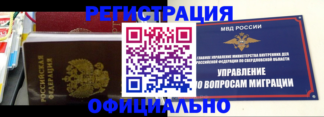 форма 3 в Саках